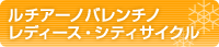 ���`�A�[�m�o�����`�m�@���f�B�[�X�E�V�e�B�T�C�N���ɉ��傷��I