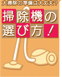 ��|���̏����͑��v�H �|���@�̑I�ѕ��I